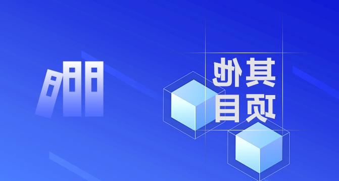 浙江省万人计划-浙江科林企业管理咨询有限公司